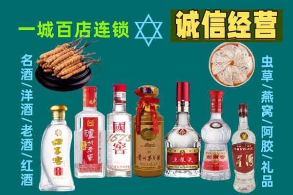涿鹿县回收五粮液酒瓶