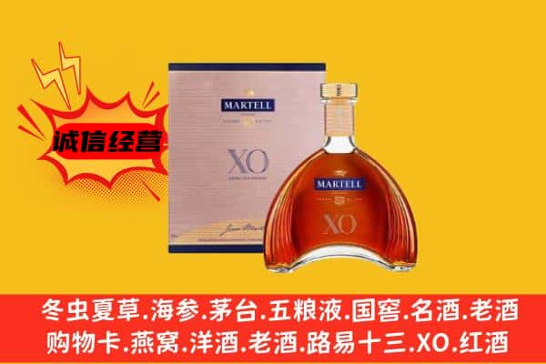 涿鹿县上门回收马爹利价格