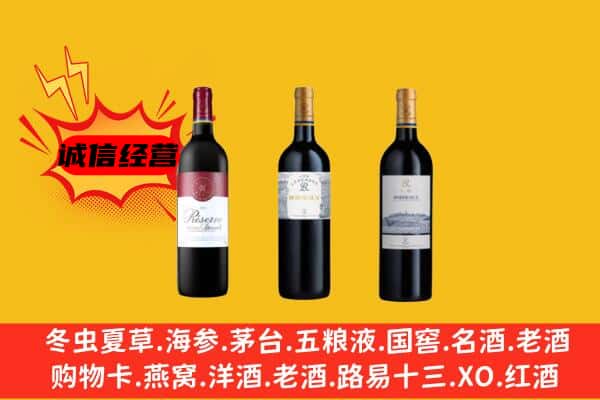 涿鹿县上门回收拉菲价格