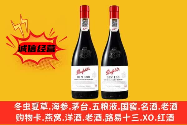 涿鹿县上门回收奔富价格