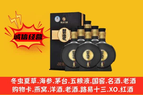 涿鹿县上门回收习酒价格