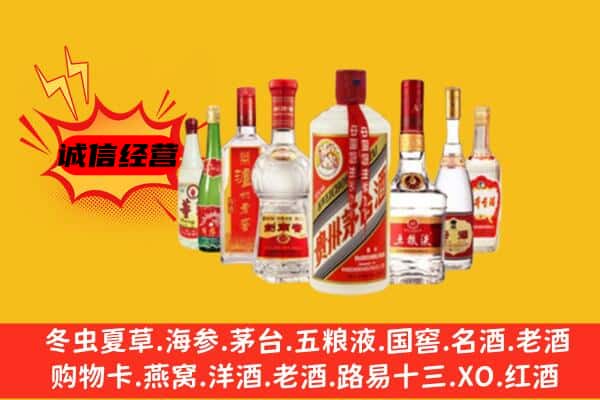 涿鹿县回收老名酒