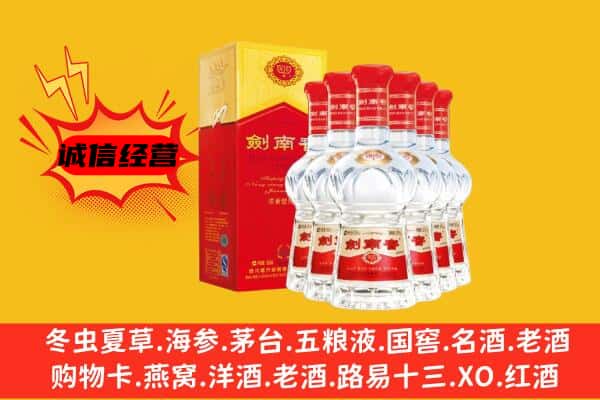 涿鹿县上门回收水晶剑价格