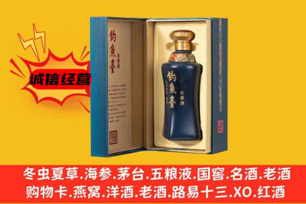 涿鹿县上门回收钓鱼台价格