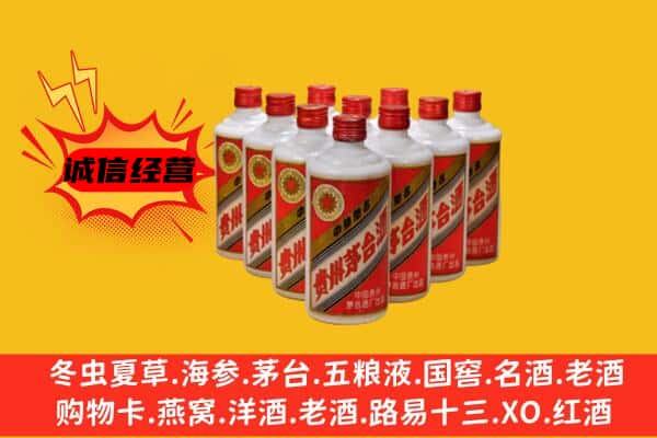 涿鹿县回收80年代茅台酒