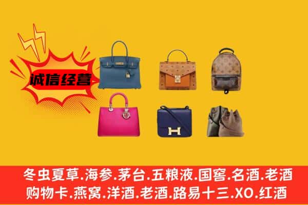 涿鹿县回收名包