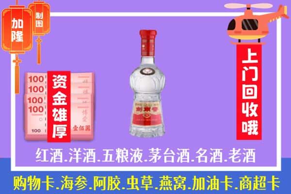 涿鹿县回收剑南春怎么定价